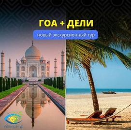 ЛУЧШИЕ ПРЕДЛОЖЕНИЯ ДНЯ